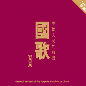 内射后入在线观看
