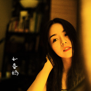 内射后入在线观看
